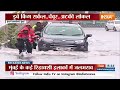 Mumbai Rains Update | मुंबई में बारिश को लेकर येलो अलर्ट, कई में लगातार बरस रहा पानी - 14:11 min - News - Video