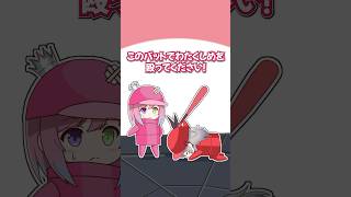 いつかはお尻だって…！！#shorts #vtuber #切り抜き #hololive