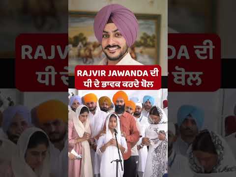 ਬਾਬਾ ਜੀ ਮੇਹਰ ਕਰੋ 🥹♥️🙏♥️🥹♥️🙏🙏🙏🥹🥹🥹🥹🙏🙏🥹🥹 #punjabisong #punjabimusic #love #newsong #song