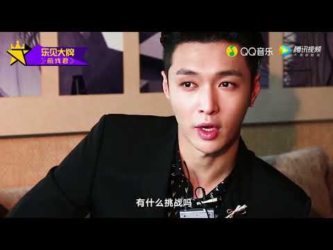 180416 ZHANG YIXING 张艺兴 LAY — QQ Music Interview