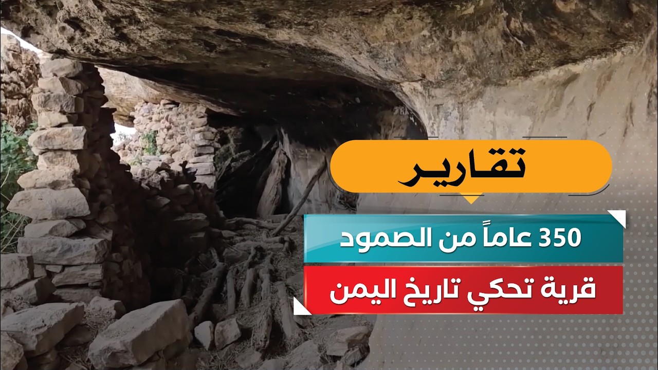 قناة السعيدة