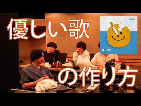 時速36km 配信NEWシングル『