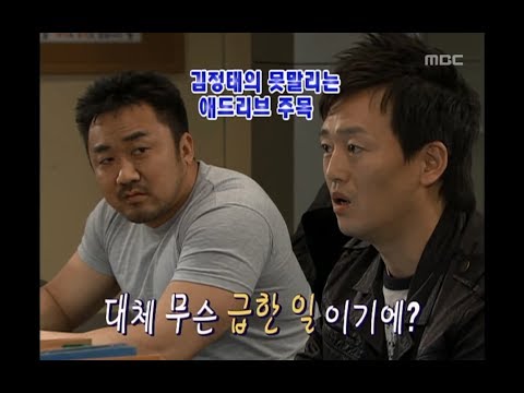 Happy Time, NG Special #05, NG 스페셜 20070506