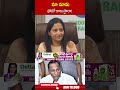 మా మామ ఫోటో కాలుస్తారా #preethireddy #mallareddy | ABN Telugu  - 00:55 min - News - Video