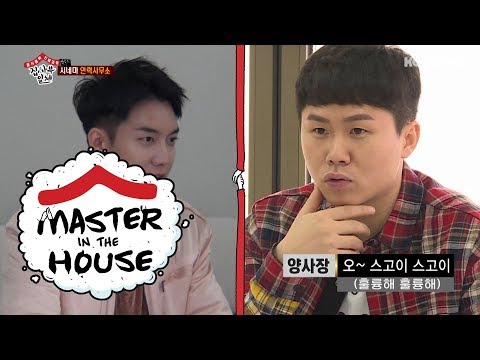 Seung Gi