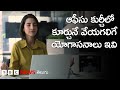 ain Alert In Hyderabad : హైదరాబాద్ లో రెడ్ అలర్ట్.. బయటకు రావొద్దు | Heavy Rain