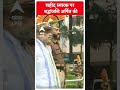 शहीद स्मारक पर केंद्रीय गृह मंत्री Amit Sha ने की श्रद्धांजलि अर्पित | #shorts  - 00:46 min - News - Video