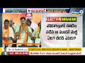 ఓరుగల్లు మాది  తెలంగాణాలో కమలం దూకుడు | Narendra Modi Speech | Prime9 News  - 04:46 min - News - Video