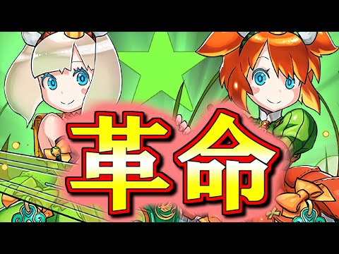 【今後のパズドラが変わる!?】アムリネアの上方修正内容を見て震えました...【パズドラ】