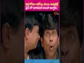 ఆడోల్లు చెంబు ఇచ్చుకెళ్లే ప్లేస్ లో.. #comedy #funny #navvulatv #jokes  - 00:59 min - News - Video