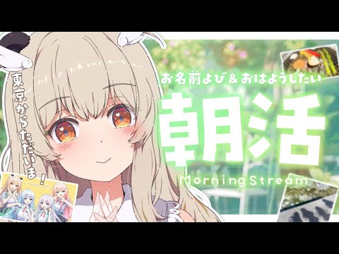 天絆ささは - Vtuberデータベース｜Vtuber Post - Vポス