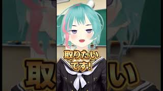 テストで取りたい点数は……？ #個人vtuber #男性vtuber #shorts