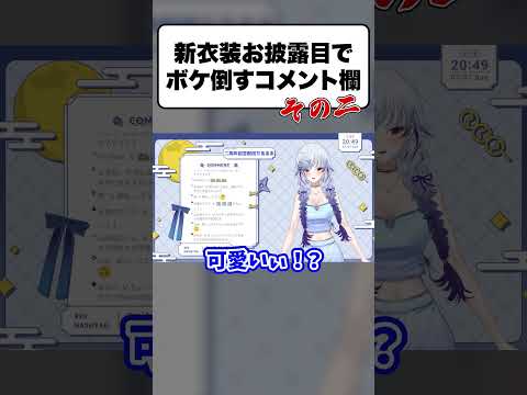 御月一 - Vtuberデータベース｜Vtuber Post - Vポス