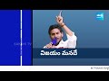 Analysis Over CM Jagan Confidence on 2024 Election Results | AP Election Results 2024 |@SakshiTV  - 08:14 min - News - Video