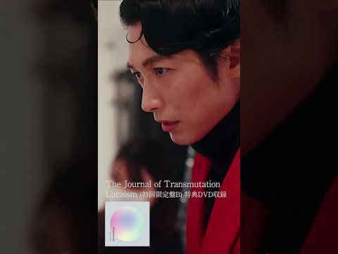 DEAN FUJIOKA New AL “Transmute (Lucaism)