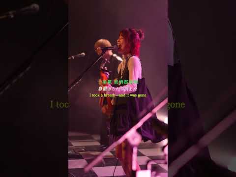 nano.RIPE「なないろびより」 / nano.RIPE one man live 「星之紋章 in China」中国 上海公演 #shorts