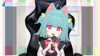 [LIVE] 【1時15分まで】作業する前にちょっと歌枠【エリカチャン】