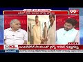భీమిలి లో గంటా.? ఎందుకీ సస్పెన్స్ | Telakapalli about Ganta Political | 99TV  - 01:36 min - News - Video