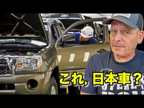 これ、本当に「外国車」?アメリカで作られる日本車の現実
