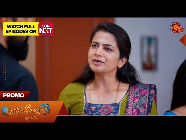 Ethirneechal Thodargiradhu - Promo | 05 July 2025 | Tamil Serial | Sun TV