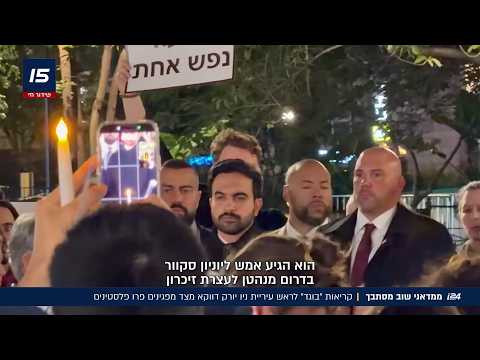 חטף אש מהפרו-פלסטינים: ממדאני הצליח לעצבן את המפגינים – ודילג למסעדה עם מפת "פלסטין"