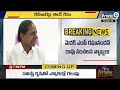 ముందుండి ముసళ్ల పండగ | BJP Raghunandan Rao Comments On KCR | Prime9 News  - 08:24 min - News - Video