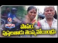 Chain Snatching In Nagole | Theft In Nagole | Theft In Temple - Nirmal | V6 Teenmaar