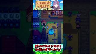 【 Stardew Valley 】追撃！幻のプリズムスライムを探して我々は鉱山の最下層へと向かった…！【スタバレ】#stardewvall