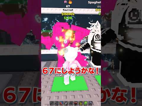 友達から激レアブレインロットを盗みまくるロブロックス..