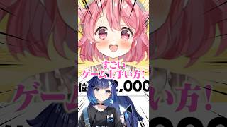 【アキネーター風クイズ】なんの数字でしょう？ #shorts  #新人vtuber  #vtuber #ぶいすぽ  #にじさんじ #ホロライ