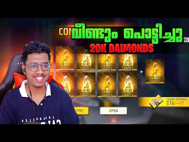 വീണ്ടും 20000 Diamonds Spin ആക്കി 😱 Golden Criminal Bundle | Part 2 - Akshay Akz