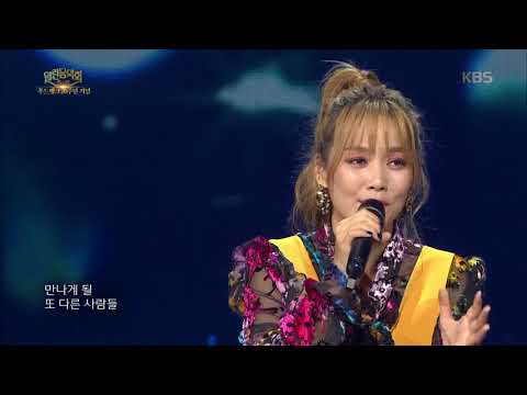 열린음악회 - 소향 - 바람의 노래.20171119