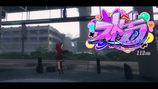 【 #ストグラ #112 】まじまがかえってきた！【 #真島ルイ /Re:AcT】
