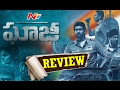 Ghazi Movie Review :  Story, Synopsis : Rana Daggubati, Taapsee