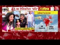 Lok Sabha Elections 2024 Live Updates: कन्नौज से उतरे अखिलेश, समर्थन में क्या बोले लोग ? | Aaj Tak  - 00:00 min - News - Video