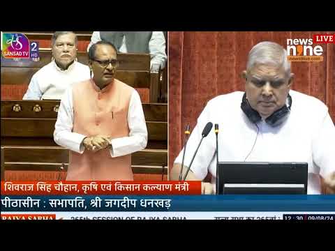 Shivraj Singh Chouhan Condemns Opposition’s Conduct in Rajya Sabha | News9