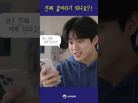 🥕에서 #갈아타기 가능한 통장을 발견했다 🦦 청년미래적금
