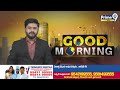 రేవంత్ ను నమ్మితే నట్టేట మునిగినట్లే.. కేపీ వివేకానంద గౌడ్ | KP Vivekanand Goud | Prime9 News  - 02:26 min - News - Video