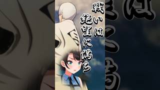 スバちゃん、ギンめっちゃ良い上司で草！ゲーム・アニメ・政治でも、その後・市丸ギンは絶望と陰惨な裏切り者の汚名・・・！？- 「戦いに快感などい