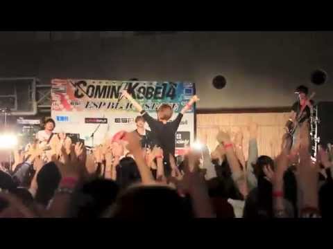 QOOLAND【COMIN'KOBE'14】ダイジェスト