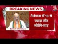 Amit Shah Press Conference: Congress झूठ बोलकर राजनीति करती है-Amit Shah | BJP Vs Congress | PM Modi  - 11:20 min - News - Video