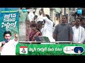 CM YS Jagan Satires on Chandrababu Naidu | AP Elections 2024 @SakshiTV  - 02:17 min - News - Video
