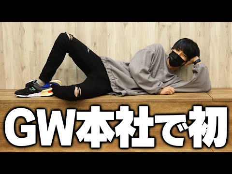 GameWith本社パワーでプロ達の力を借りればアリーナビクロイ余裕だろ！【フォートナイト/Fortnite】