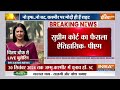 PM Modi On Article 370 Live : धारा 370 के फैसले पर पीएम मोदी का पहला रिएक्शन | Amit Shah | J&K  - 00:00 min - News - Video