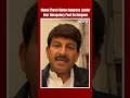 Kangana Ranaut News | Manoj Tiwari Slams Supriya Shrinate Over Derogatory Post On Kangana Ranaut  - 00:57 min - News - Video