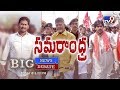 Big Debate on Jagan '7' Questions to Chandrababu