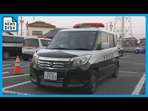 警察の隙を突いてパトカーを盗む… 約10分逃走した男(52)を逮捕 岐阜・大垣