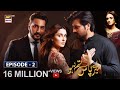 Meray Paas Tum Ho Episode 2  24th August 2019  ARY Digital [Subtitle Eng]