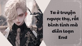 [Audio đam mỹ] Ta ở truyện ngược thụ, rất bình tĩnh mà điên loạn End
