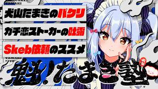 閲覧は自己責任でお願いします。